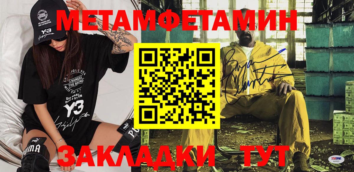 Амфетамин Premium  Amphetamine  Майкоп  Вход с VPN 
