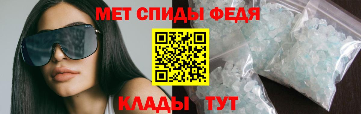 Амфетамин 98% Майкоп