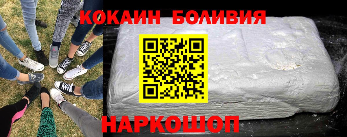 COCAIN 98% Майкоп
