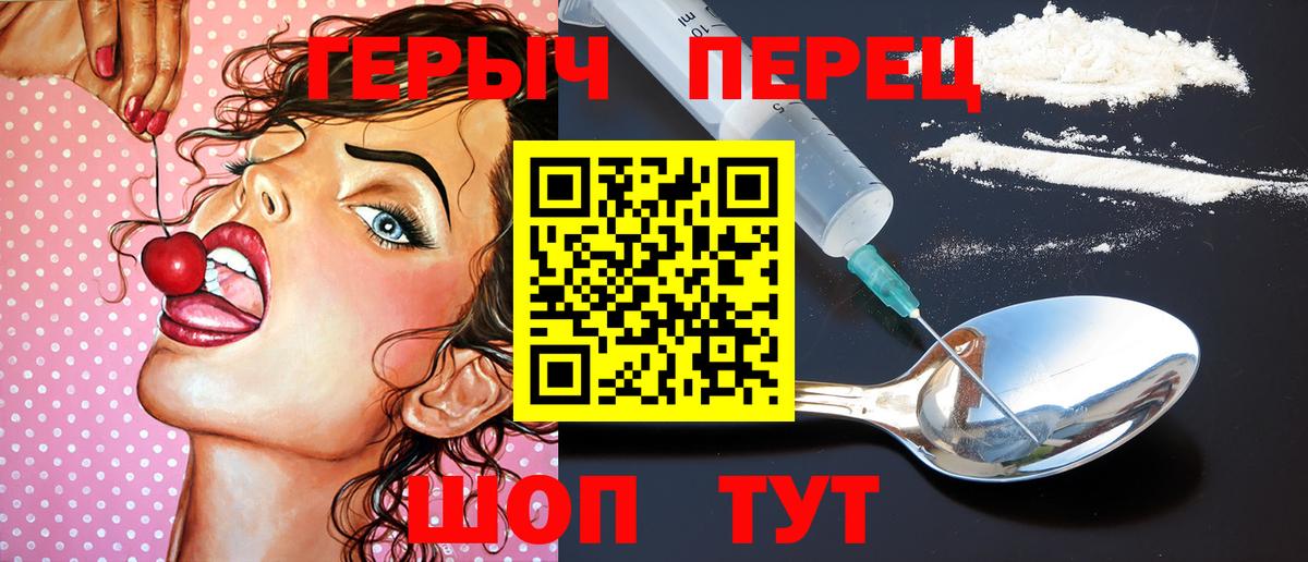 Героин Афган Майкоп