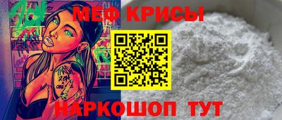 прущая мука Волгодонск