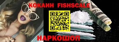 ALPHA PVP Волжский