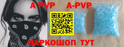 твердый Волжск