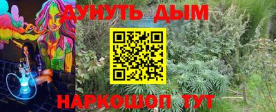 прущая мука Волгодонск