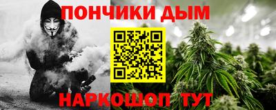 ALPHA PVP Волжский