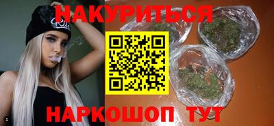 прущая мука Волгодонск