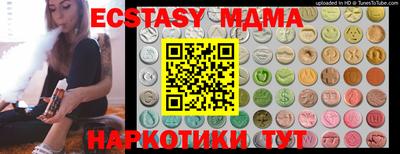 твердый Волжск