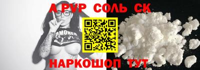 твердый Волжск