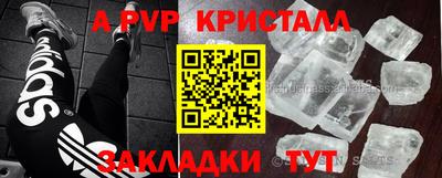 прущая мука Волгодонск