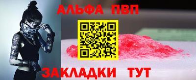 твердый Волжск