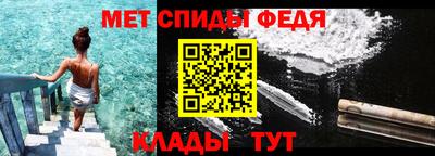 ALPHA PVP Волжский