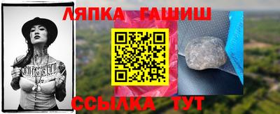 твердый Волжск