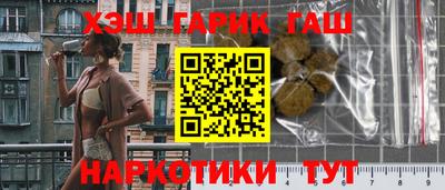 прущая мука Волгодонск