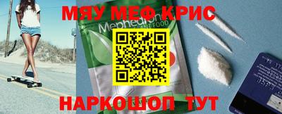 ALPHA PVP Волжский