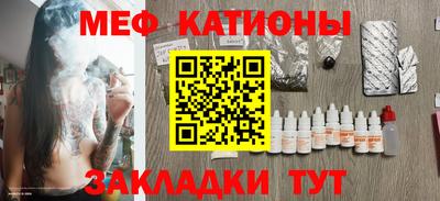 прущая мука Волгодонск