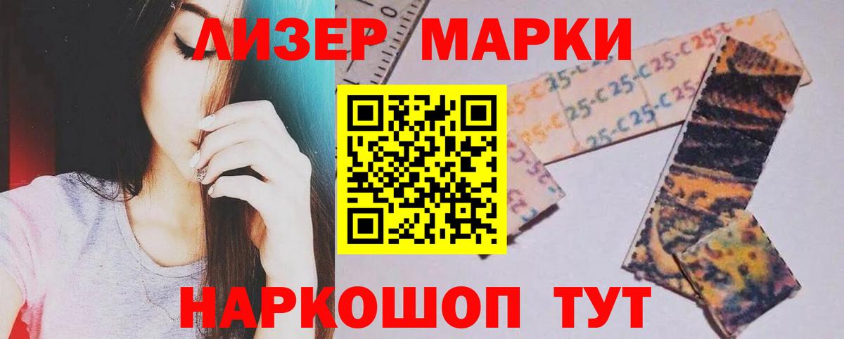 Лсд 25 экстази  Лсд 25 экстази кислота  Вход с VPN  Майкоп 