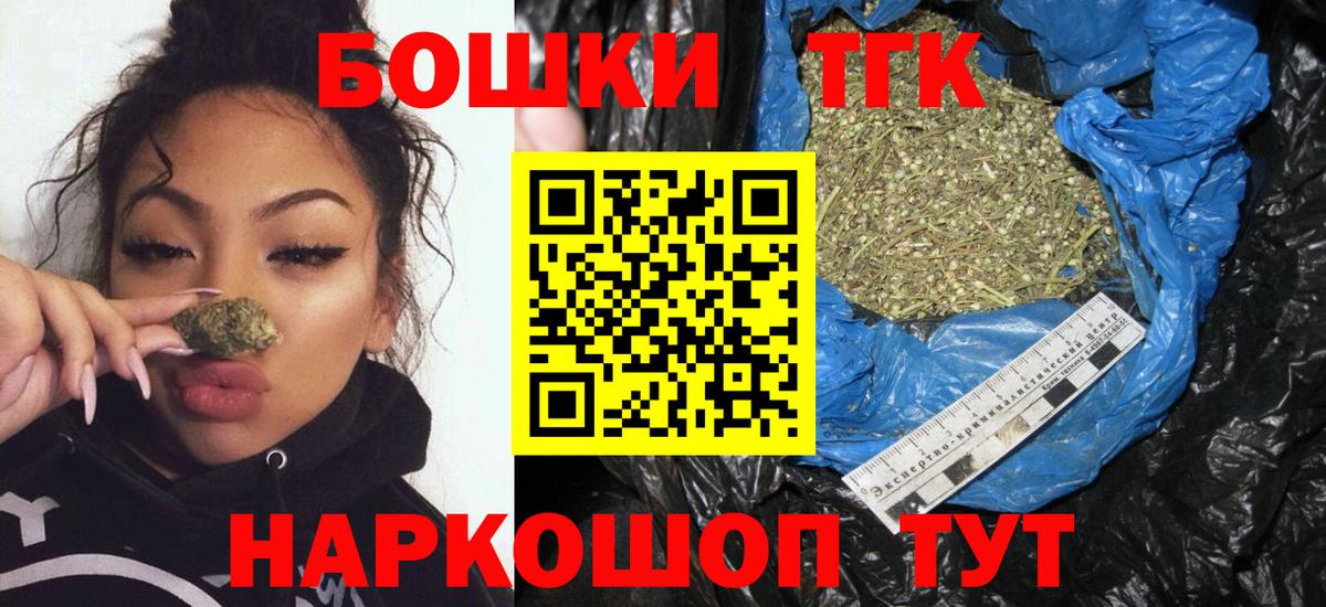 Бошки Шишки OG Kush  МАРИХУАНА SATIVA & INDICA  Вход с VPN  Канабис THC 21%  Майкоп 